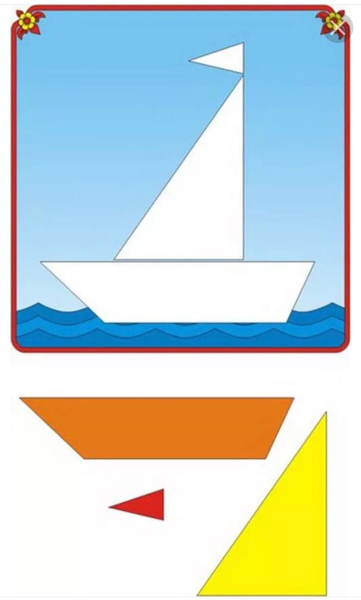 Шаблон киригами «Кораблик»